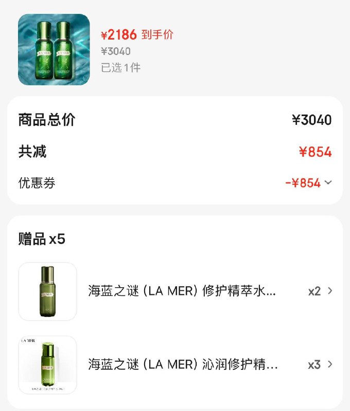 Plus领5000-500券