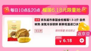 20点1yuan眇殺
