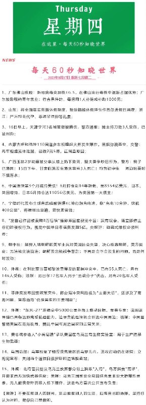 今晚很多好价 早起爬楼看看每天都会更新很多好价神价哦0点/10点 日常都有 多多留意小伙伴们晚安 没事多看群哦