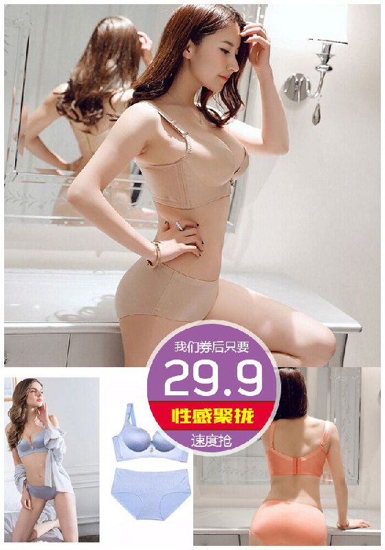 【幸福狐狸】无钢圈聚拢文胸罩内衣原价39.9元【券后29.9元】包邮