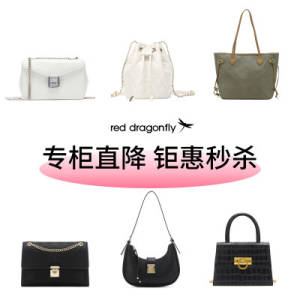 89💵 红蜻.蜓箱包旗舰店百搭手提斜挎包合集)qSpSdLaGy3X)/ CZ11//