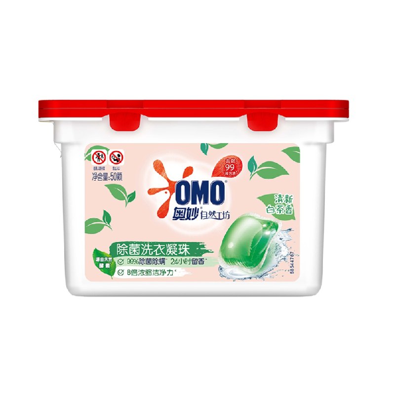 87.9元 3件拍下  叠加199-25 返27元猫卡实际到手60.9元奥妙白茶除菌洗衣凝珠400G(i6ZW2mDV8Bw)/