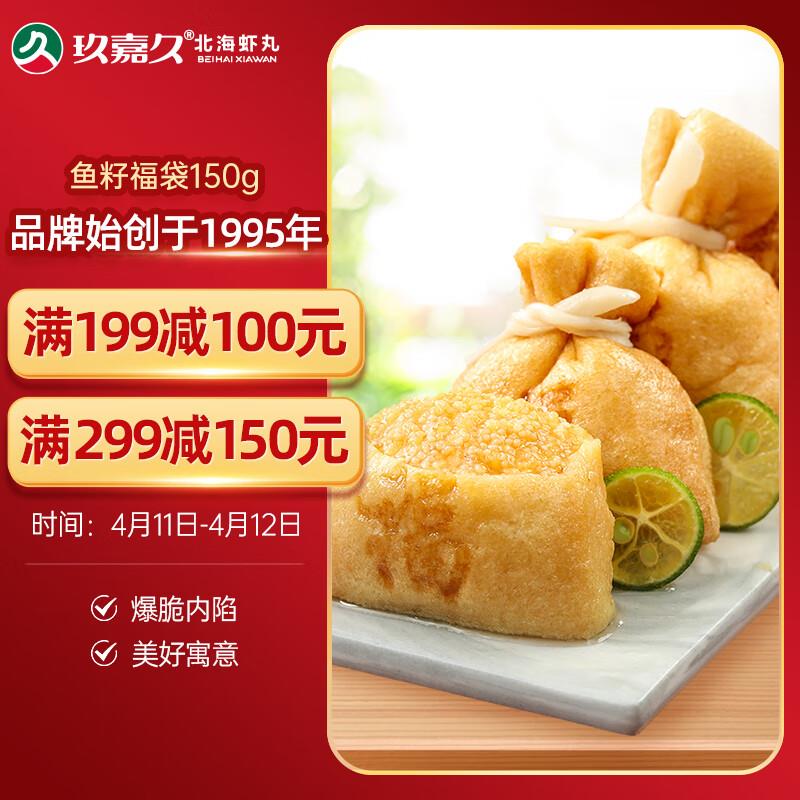 6折叠半价奍专区搜品牌