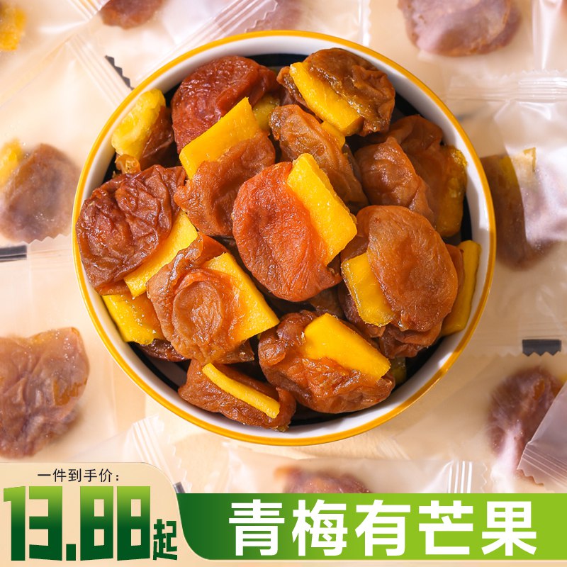 8.66💵 梅有芒果青梅夹芒果独立小包装100g)DESPdtSb4sz)/ CZ11/
