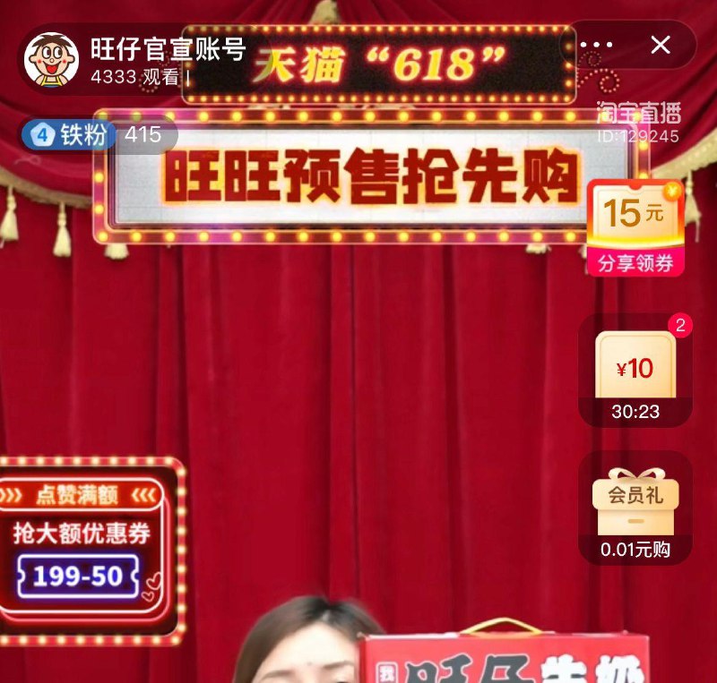 全品券 d.618day.com/618