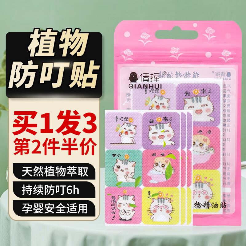 9件25