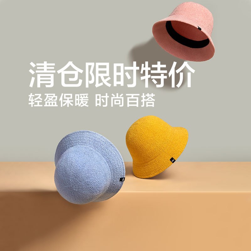 59元【蕉下旗舰店】蕉下羊毛帽子女秋冬季时尚(kE6SXALz7ir)/