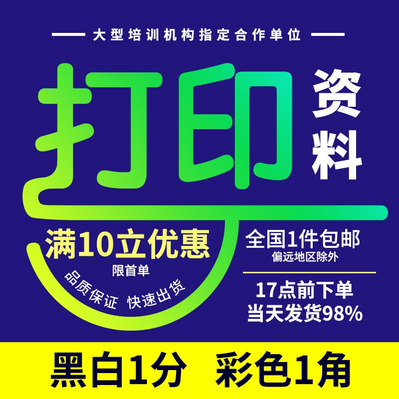 100张A4复印纸，【2.9】 A4纸今年活动蛮少的(RpT62mdRd6G)/