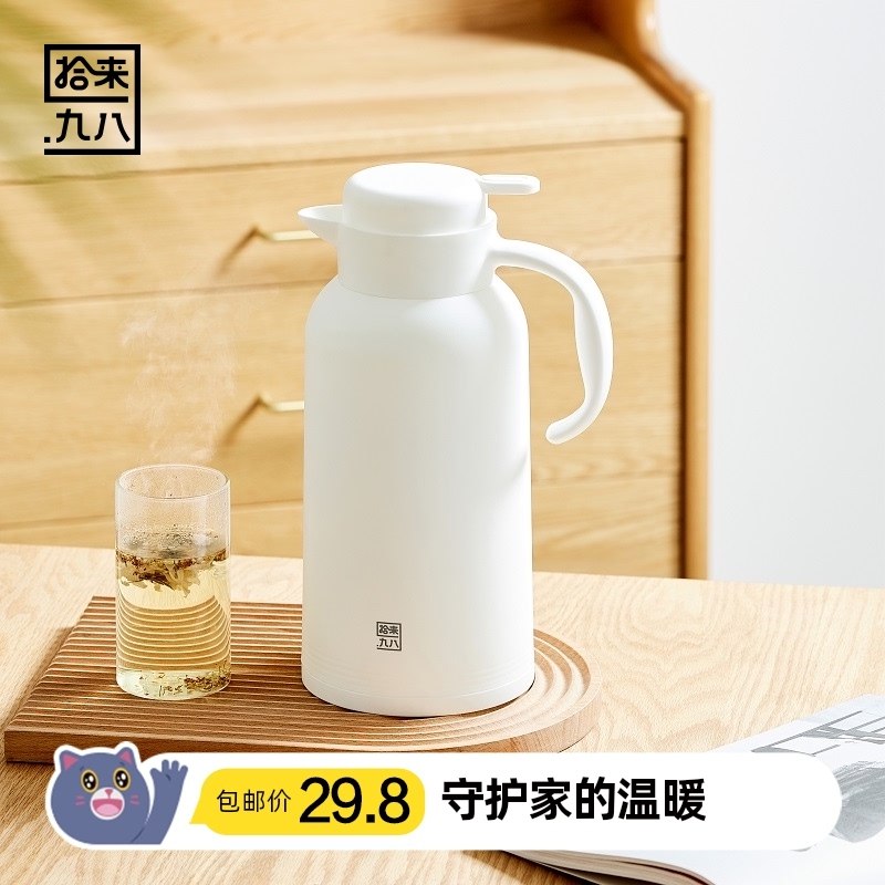27.8元【猫超包邮款】拾来九八家用长效保温壶(pG8e2e87fL3)/