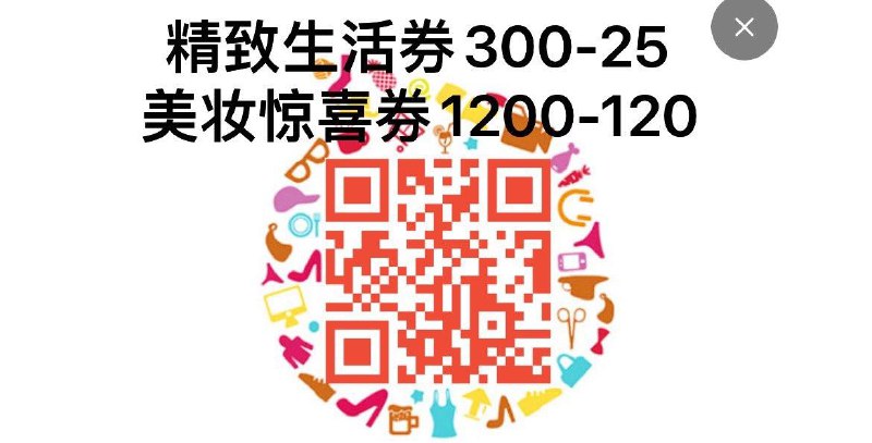 10点抢天猫美妆品类每日红包 1111.fanli.me