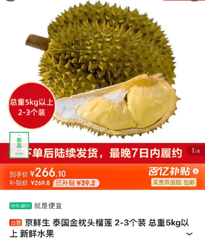 先领券