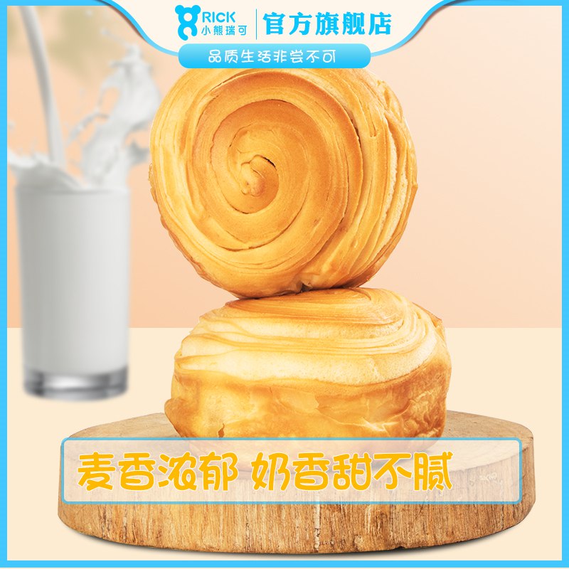 19.9亓 小熊瑞可手撕面包1kg(LMgq2NThUZI)/