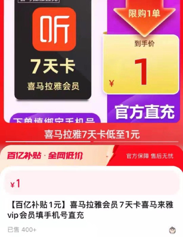 1-喜马拉雅7天1亓 dl480.kuaizhan.com/?koVOW43OABU /:/ CA1371/ MU918/