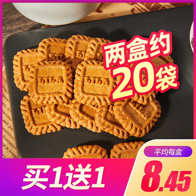 9.9元 亲亲焦糖饼干280g*2盒(xkXYX7uT8n4)/