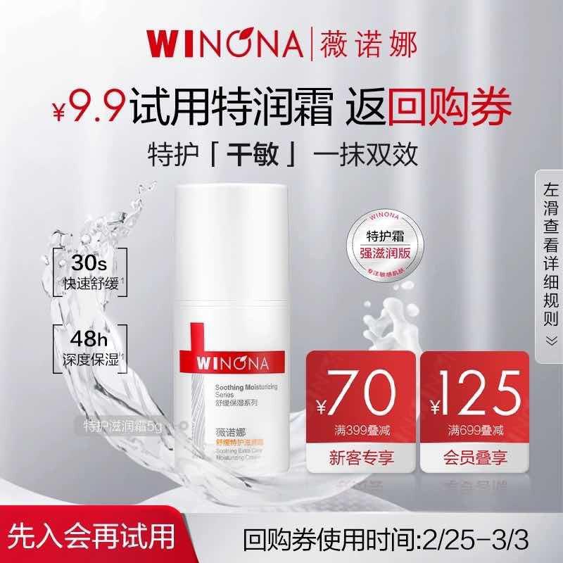 / CZ1346 /f1WJWlrlum8//9.9亓符合按需