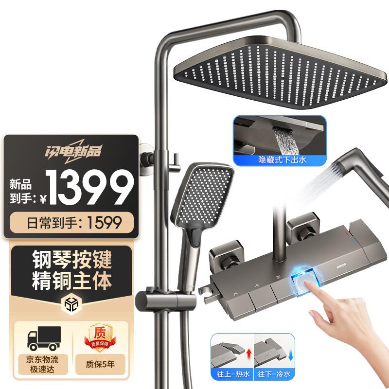 8折劵后1793 亓霍尼韦尔 厨余垃圾处理器可连洗碗机X6PRO