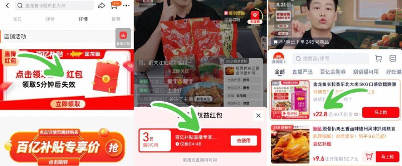 22.8亓 折2.2亓/斤‼下拉详情领3虹包拍金龙鱼 长粒香东北大米10斤9/tk2b4kLitgL// AA11