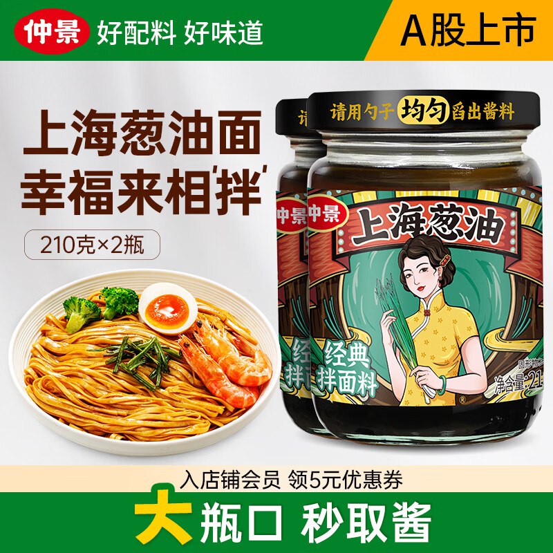 先领5.01-5补贴卷