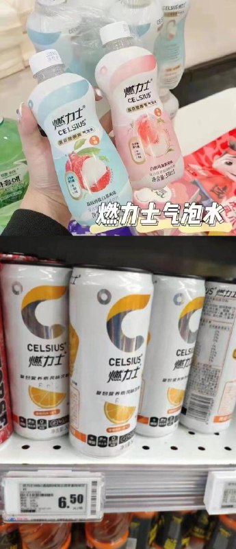 9.9元【燃力士旗舰店】白桃乌龙茶气泡水350ml*6瓶)UNEDdM5R8TU)/ CZ11//和元气森林一样味道 0糖0卡超级解渴解腻 还是升级版大瓶线下6亓/瓶 咱们一块多一瓶