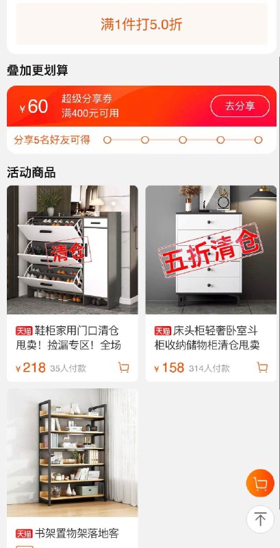 5折卓禾家具专区400-60券(Ez2c2N5PEKh)/