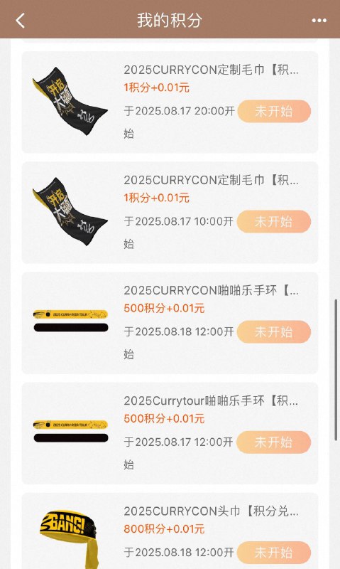 安德玛新入会1000积分，完善信息 100积分，同一个手机号新注册vx小程序绑定，有1200积分 可在会员中心兑换1/ CZ7647 9/bJdm4jCFhJF//:///