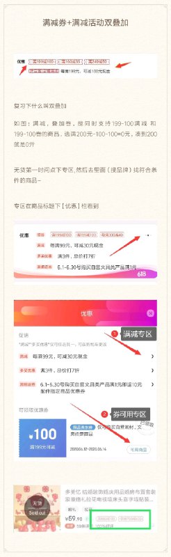 一定能抢到双叠加的秘籍！！！----------618每天三次紅包搜索：