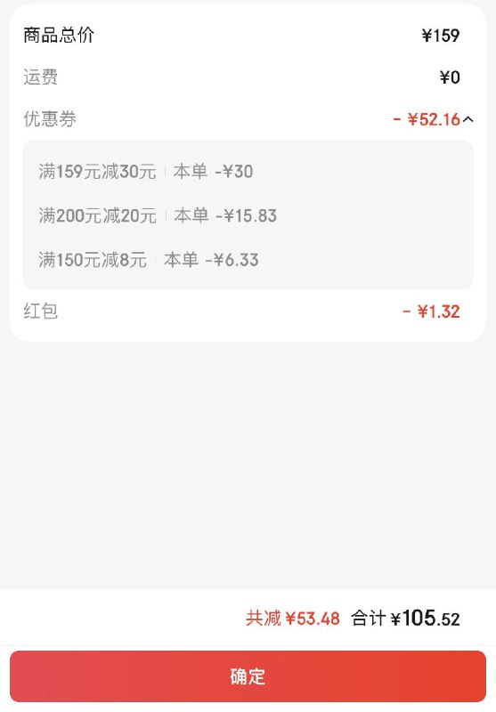 百草味罐装坚果礼盒1080g领券小程序下单114亓 反20卡买一赠一  到手折47亓/箱