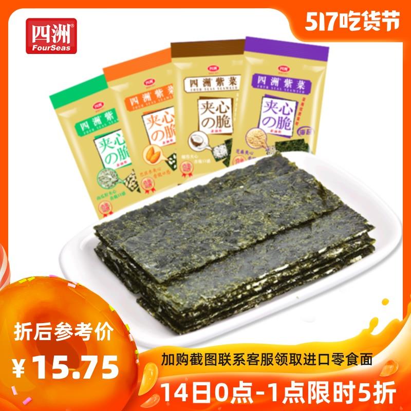 四洲2件5折取消了1件5折还有 