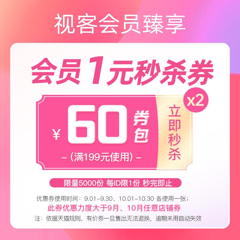 1-视客眼镜199-60/ CZ0001 /)e0pfdvHSJK6)//