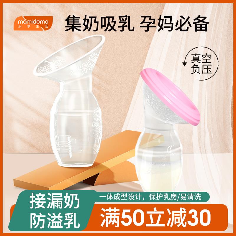 1-mamidomo手动吸奶器凑满减后1💵/ CZ3457 /)KRTZdEPMYF1)//
