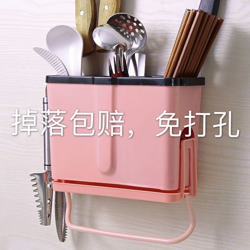 筷子筒厨房置物架筷子盒免打孔筷子笼刀架挂墙厨房餐具沥水，3.8元