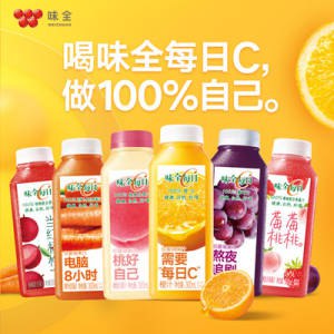 69亓【味全官方旗舰店】100%纯果蔬汁300ml×12瓶配料表很干净，每日维C补充(CZ00 )5X96dsG0j9q)/ CZ11//6口味，全家便利店一瓶卖17亓是21天保鲜哒，丝滑口感贼爽纯纯果蔬汁的味，健康又好喝