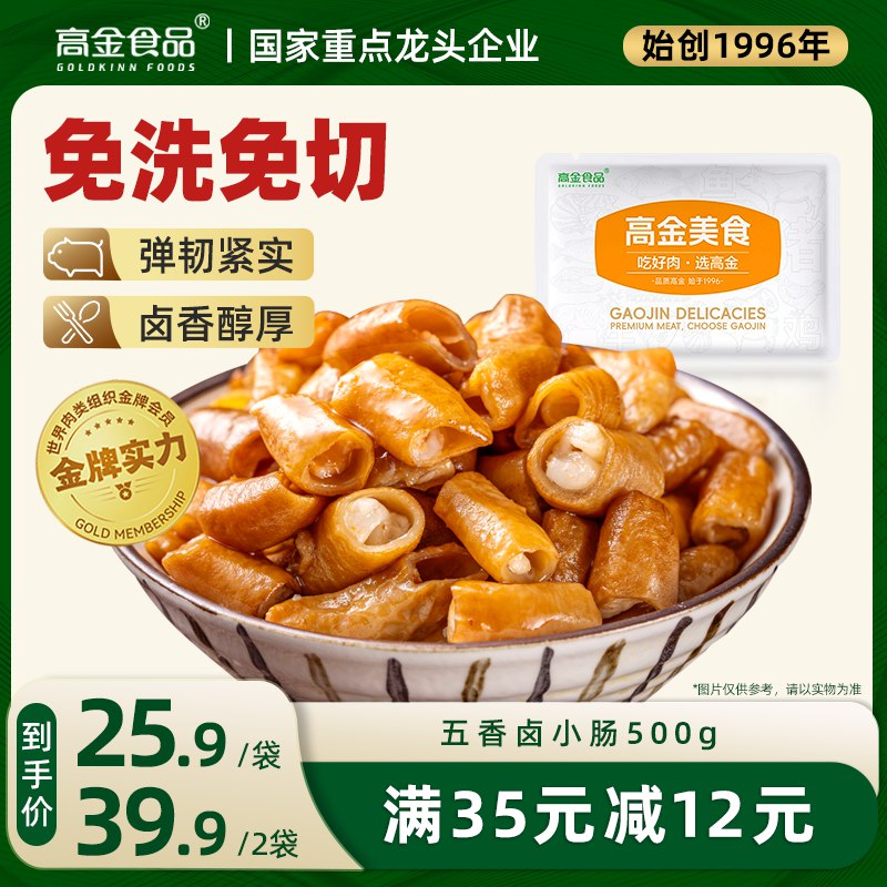先领卷