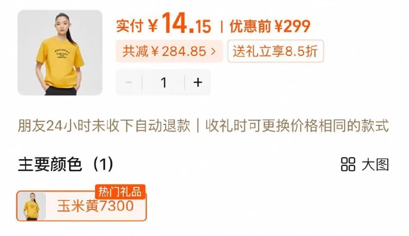 波司登短袖标题送礼，14/ CZ7955 9/i5vgetAO9K1//://