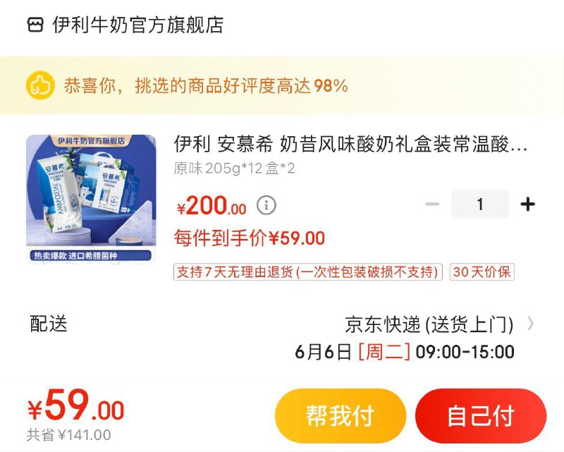 领129-40券