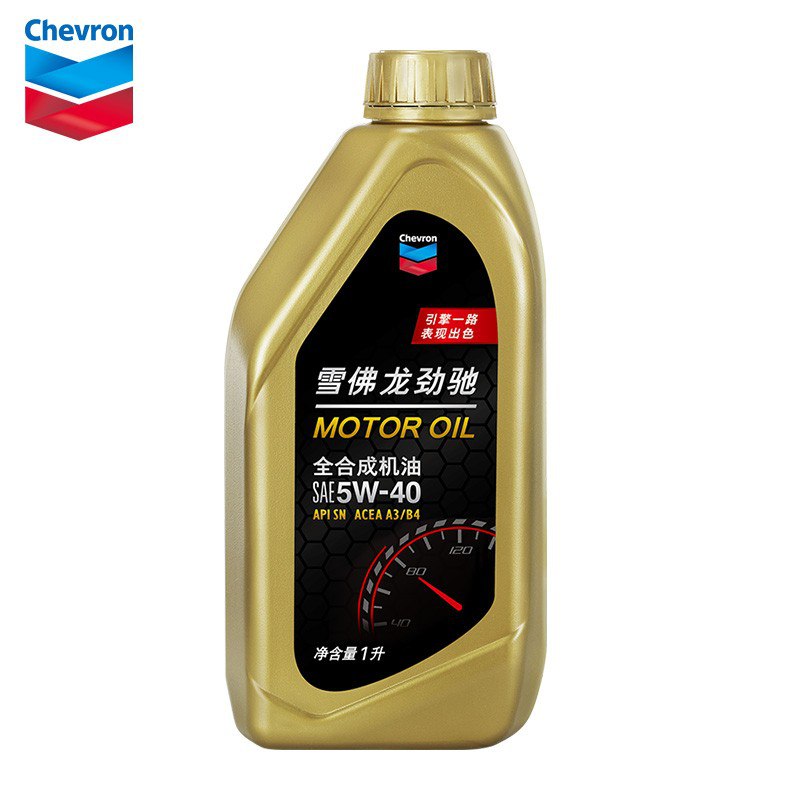 雪佛龙  劲驰 全合成机油1L