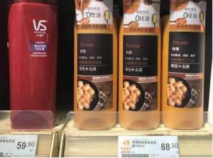 9.9元好价，超市里68元好价抓紧，大额券随时无控油，改善发质、防脱发【有情】生姜防脱洗发水500ml)YAbr2ziO8oD)/ CZ11