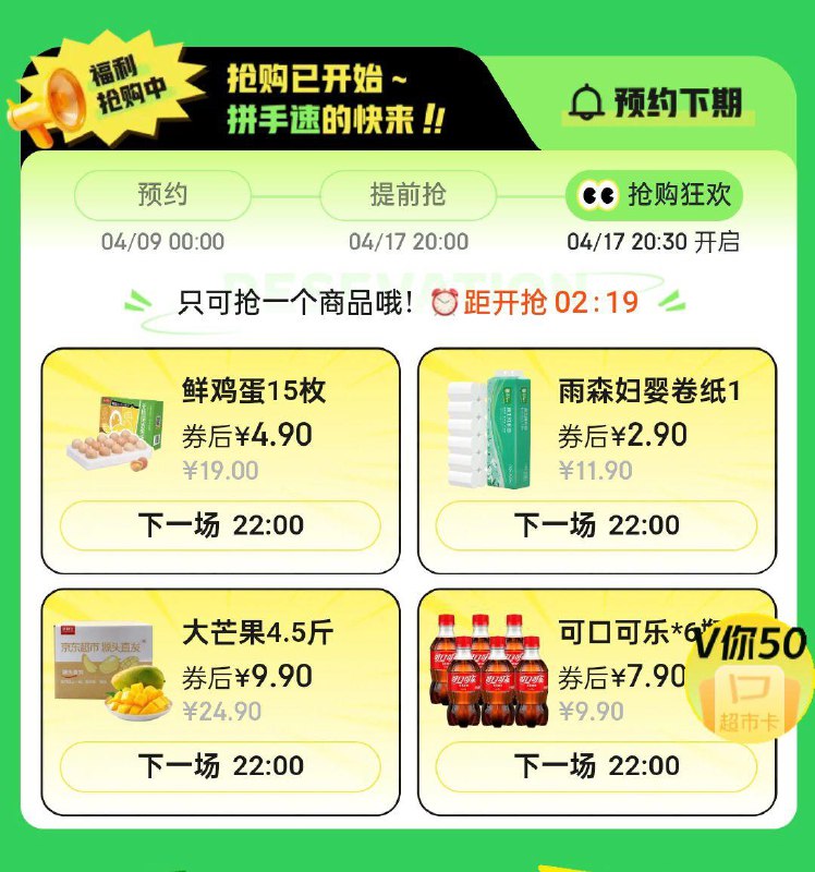 22点
