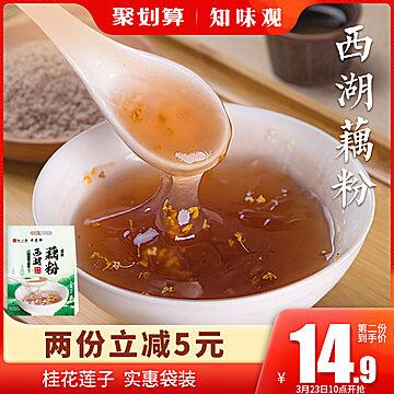知味观桂花莲子速溶西湖藕粉纯400g (Ofmy1iaVX1i)   16.9微信公众号：科技花