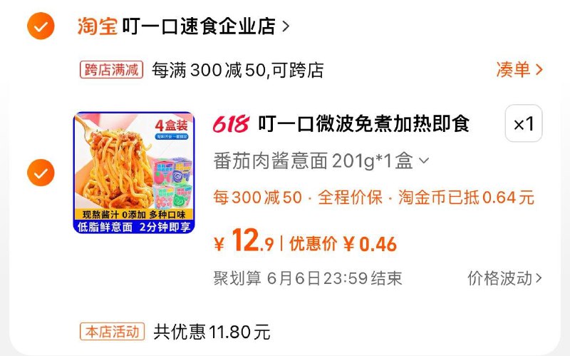 学生号拍1件0.46 小店自辨/ CZ3152 /KL7eWxOCrJS//:/ CZ00/------𝙅𝘿  超级红包u.jd.com/ksO3wQA