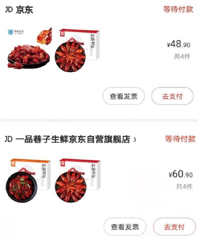 刚小龙虾部分地区还有，自己看看，因为每个地区的库存不一样~