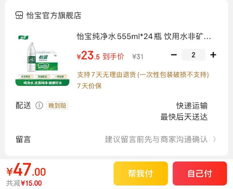 领59-15券