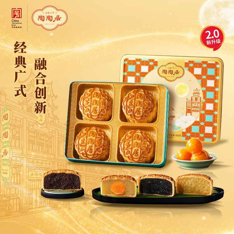如有200-20黑五卷200-20惊喜 紅包