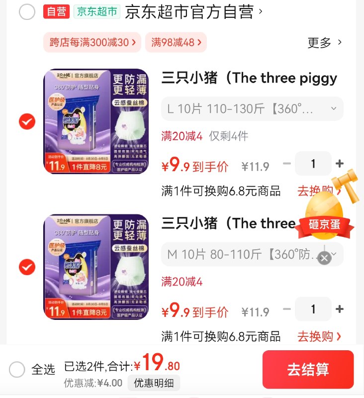 领20-4卷