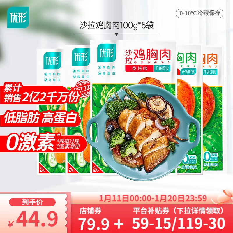 先领119-30补贴卷