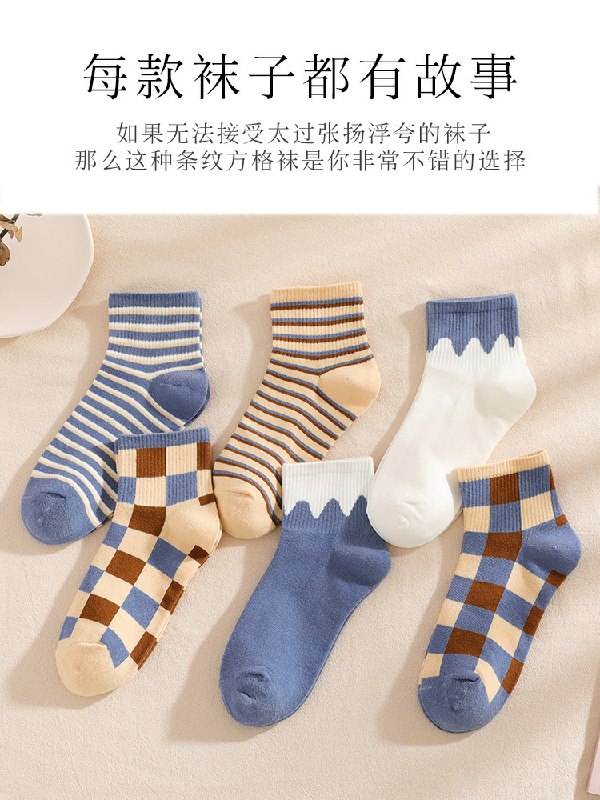 0点后下单 先领券12.9元10双装日系家用可爱短袜(apnTcEwQWa3)/ 每天三次 