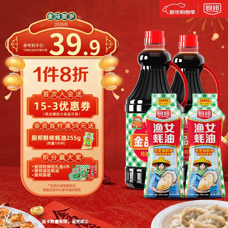 黑五200-20卷