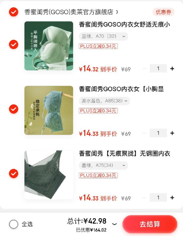 领207-163券