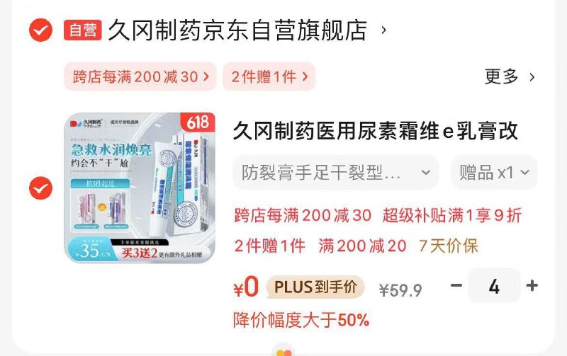 4件0亓
