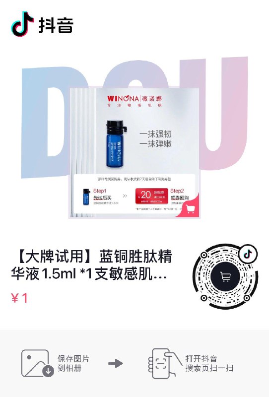 dy  1亓